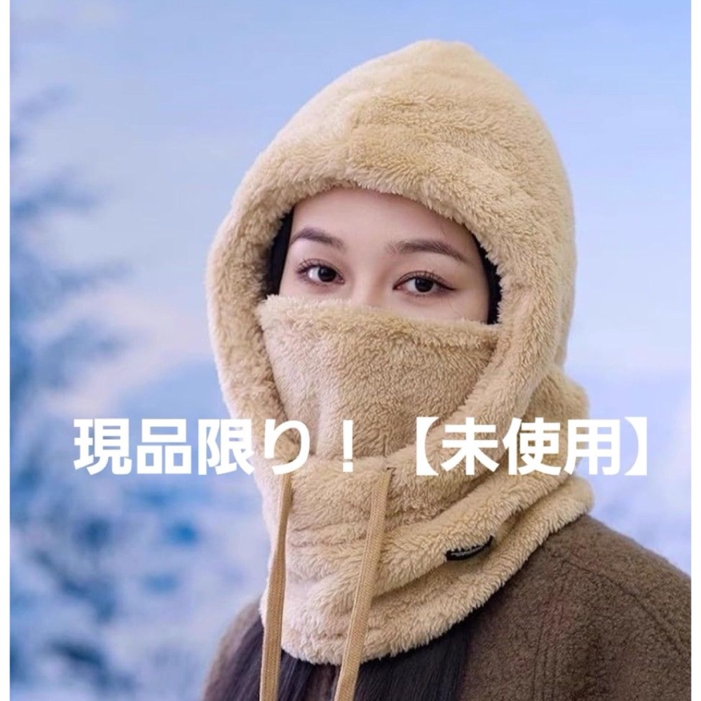 Personality New Winter Balaclava Thermal Fuzzy Beige Ski Hood Face Cover Hat